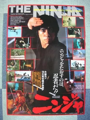 【画像】忍者とかいう単なるスパイが海外でとんでもない人気になった理由ｗｗｗｗｗｗｗｗｗｗ