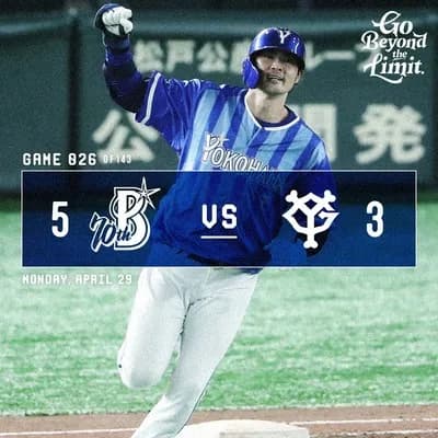 石川雄洋(通算) 打率.256(3922-1003) 23本塁打 224打点 出塁率.305 OPS.623←これｗｗｗｗｗｗｗｗｗｗｗｗｗｗｗｗｗｗｗｗｗ