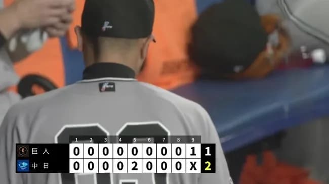 【負け】巨人ファン集合【バント】