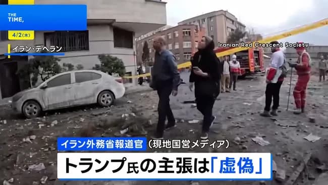 【謎】トランプ「イランの大統領が停戦求めてきた」→イラン「知らない。一体誰と交渉してるんだ？」