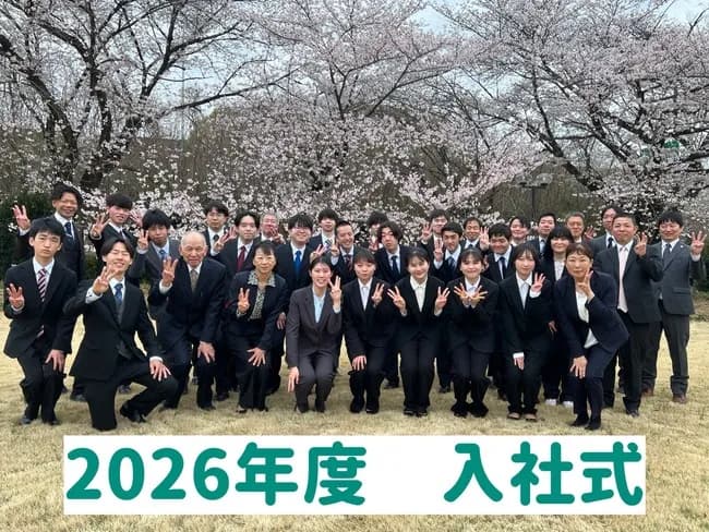 【画像】ぎょうざの満州の入社式ｗｗｗｗｗｗｗｗｗｗｗ