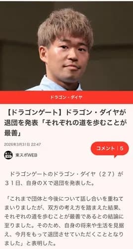 【画像】野獣先輩、ガチでプロレスラーだったｗｗｗｗｗｗｗｗｗｗ