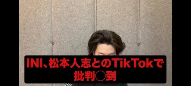 【悲報】松本人志さん、とうとう粗品にまでめちゃくちゃ馬鹿にされ始めるｗｗｗｗｗｗｗｗｗｗ