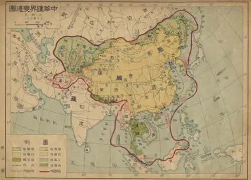 【画像】100年前の中国政府が主張していた「中国固有の領土」、ガチでヤバすぎるｗｗｗｗｗｗｗｗｗｗ
