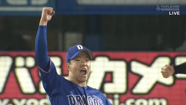 ”イケメン愛妻家”柳裕也、完封！ ヤクルトの連勝を止める