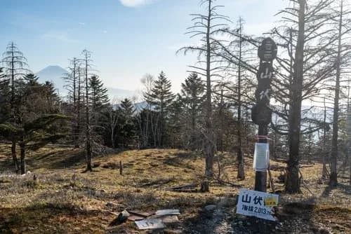 【悲報】女性「入ってはいけない道に入ってしまった、助けてください」→その後連絡途絶える・・・・・・・・・