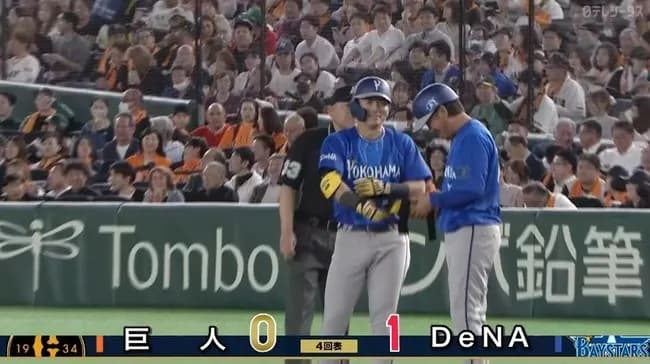 【巨人対DeNA1回戦】DeNA、4回表2アウト満塁から林のタイムリーで1点先制！！！！！！！！！！！