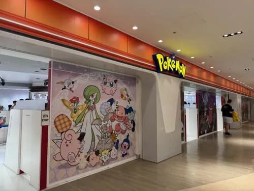 【悲報】ポケモンセンター池袋さん、ガチの事故物件になってしまう・・・・・・・・・