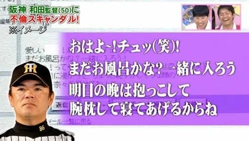 【悲報】侍ジャパン次期監督、最有力が緒方で次点が和田毅とかいうヤバすぎる人選ｗｗｗｗｗｗｗｗｗｗ