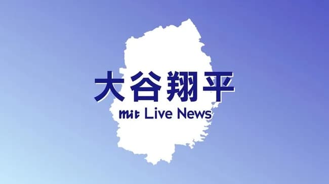 【朗報】大谷翔平さん、昨季から自己最長の37試合連続出塁wwwwwwwwwwwwwwwwww