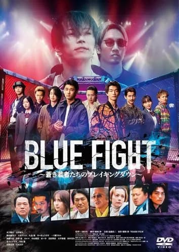 【悲報】最近の日本、ガラ悪いDQNみたいなヤツが増えすぎてガチでヤバいｗｗｗｗｗｗｗｗｗｗ