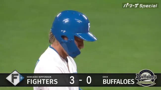 【日本ハム対オリックス1回戦】日本ハム・水野達稀、2回裏2アウト満塁から走者一掃先制タイムリーツーベース！！！！！！！！！！！！！！