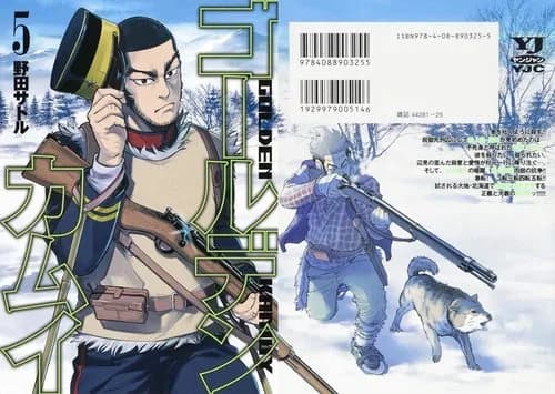 【画像】ゴールデンカムイの谷垣ニシパさん、ガチのゲイ達から敬遠されてしまうｗｗｗｗｗｗｗｗｗｗ