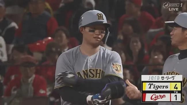 【広島対阪神1回戦】阪神、7回表無死満塁から森下翔太の2点タイムリーでリードを3点に広げる！森下は今日3安打3打点！！！！！！！！！！！！！