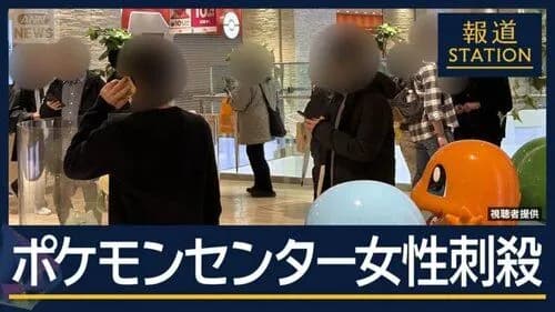 【画像】ポケセン殺人犯の卒アル写真、ガチで陽キャ顔すぎる・・・・・・・・・