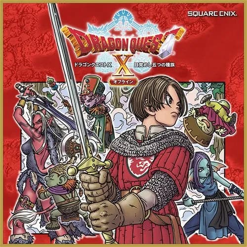 【悲報】ドラクエ10さん、メイン開発終了でFF14との差がとんでもないことになってしまうｗｗｗｗｗｗｗｗｗｗ