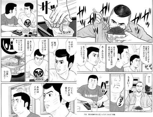 【動画】木村拓哉さん、吉野家のCMで豪快な「迎え舌」を披露してしまうｗｗｗｗｗｗｗｗｗｗ