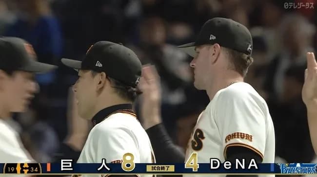 【巨人対DeNA2回戦】巨人　打線改造で連敗ストップ！勝率５割に復帰　１番起用の浦田が猛打賞、キャベッジも豪快な一撃　投手陣はハワード緊急降板を乗り越える