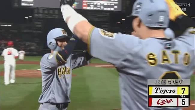 【広島対阪神2回戦】阪神・木浪、延長10回表に今季第1号勝ち越し2ランホームラン！！！！！！！！！！！！！！！！！！！！！！！！！！