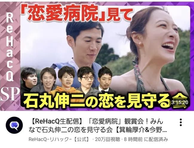 【画像】最新の石丸伸二さんｗｗｗｗｗｗｗｗｗｗｗｗｗ