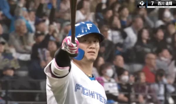 西川遥輝の確信歩き、カッコよすぎる・・・・・・