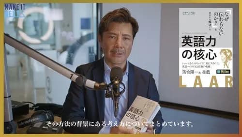 【画像】ショーンKさん、復活してしまうｗｗｗｗｗｗｗｗｗｗ