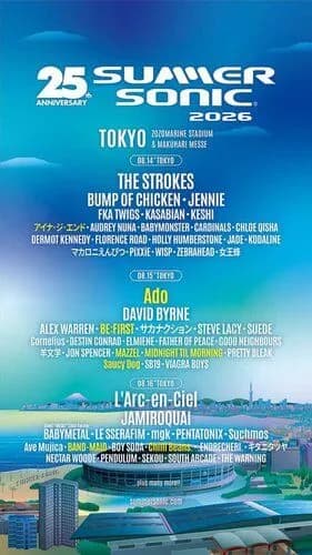 【画像】サマソニ2026のヘッドライナー、ガチでAdoだったｗｗｗｗｗｗｗｗｗｗ