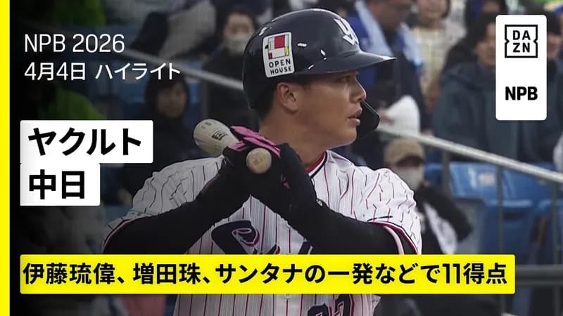 【動画】中日の4番細川、ようやく今季第1号2ランホームラン！ここから復調なるか！？