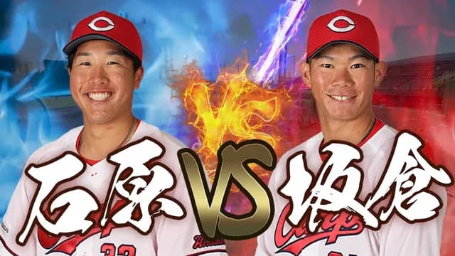 【悲報】カープ『年間238被盗塁ペース』盗塁阻止率0％で刺せる捕手ゼロの緊急事態