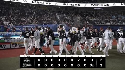 パ・リーグ順位表(4月3日)ロッテ劇的逆転サヨナラ、ハムが二桁得点の大勝