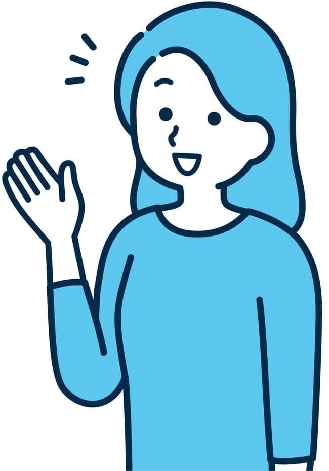 去年の自分に一言送れ