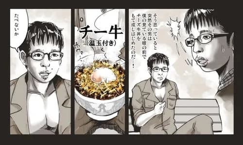 【悲報】独身チーズ男性が行ったことなさそうな場所ｗｗｗｗｗｗｗｗｗｗ