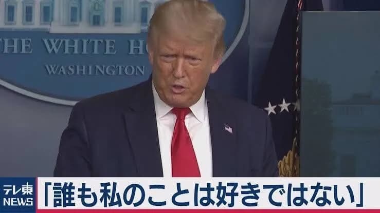 【悲報】トランプさん、世界中に関税をかけまくった結果ｗｗｗｗｗｗｗｗｗｗ
