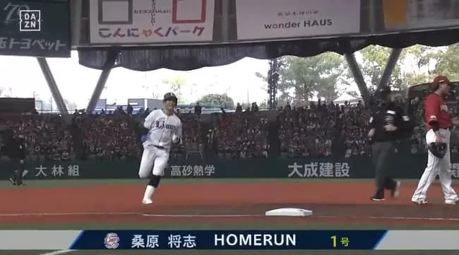 【西武対楽天3回戦】西武・桑原、楽天・藤原から移籍後初ホームランとなる今季第1号同点ソロホームラン！！！！！！！！！！！！