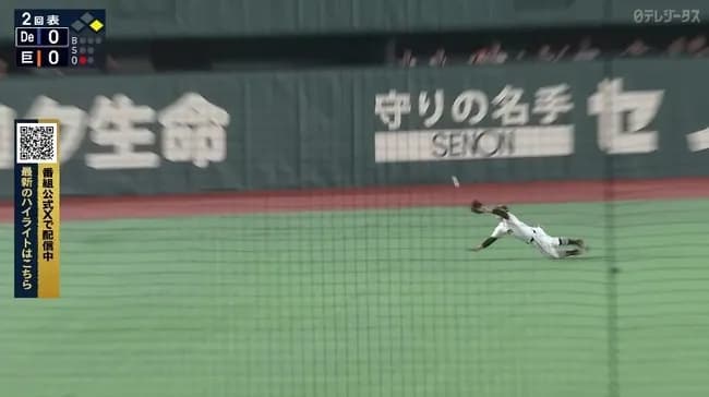 【巨人対DeNA3回戦】巨人・佐々木俊輔ファインプレー！！！！！！！！！！！！！！