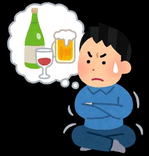 酒　　を　　や　　め　　る　　方　　法