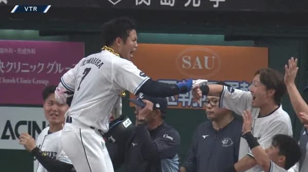 西武・桑原将志、移籍後初ホームランきたあああ！