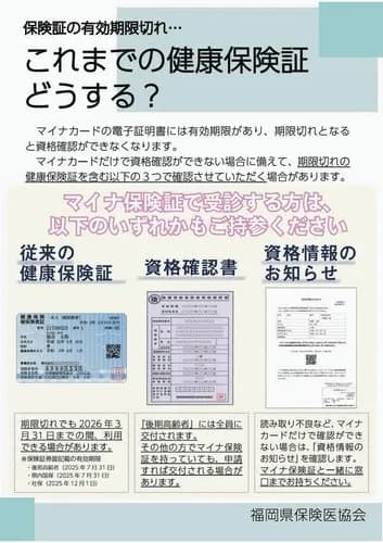 【悲報】世界中を旅行しまくってる親友「日本だけマジで医療費安い」ｗｗｗｗｗｗｗｗｗｗ