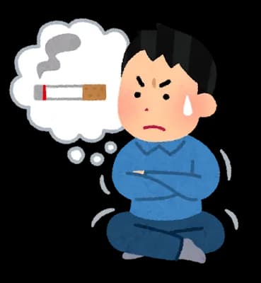 禁煙する方法を教えてくれマジで頼む