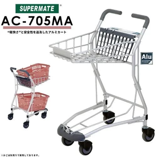 【動画】スーパーの従業員「カート下まで運ぶのダルいな、せや！」→ とんでもないことになるｗｗｗｗｗｗｗｗｗｗ