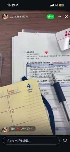 【画像】三菱の新入社員さん、入社初日に機密資料をインスタに晒してしまうｗｗｗｗｗｗｗｗｗｗ