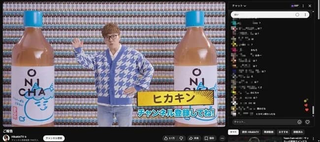 【悲報】ヒカキンさん、新商品発売を発表するも大炎上ｗｗｗ