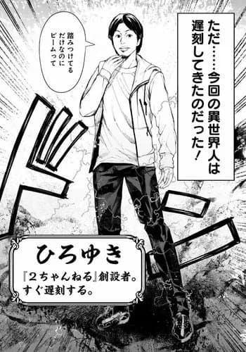 【画像】ひろゆき「異世界アニメが流行ったのは現実が終わってる弱者のおじさんが増えたから」ｗｗｗｗｗｗｗｗｗｗ