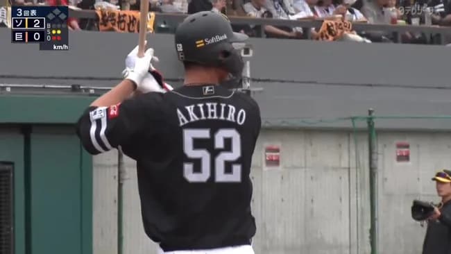 昨日のSB秋広のホームランwwwwwwwwwwwww