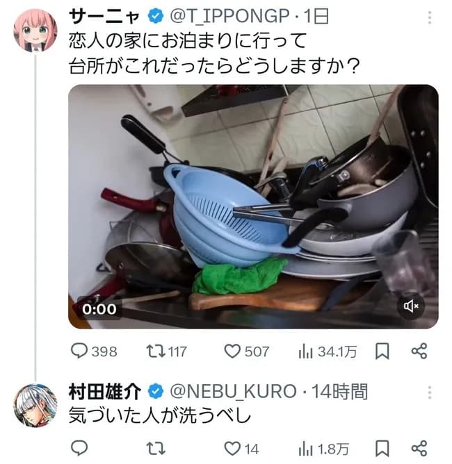 【悲報】ワンパンマン村田の理解力、限界突破wwwwwwww