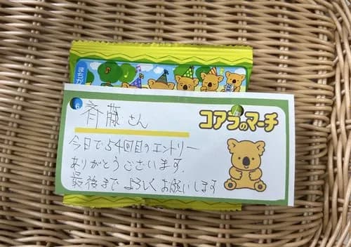 【悲報】タイミーさん、企業にドタキャンされても給与が1円も出ない地獄だったｗｗｗｗｗｗｗｗｗｗ