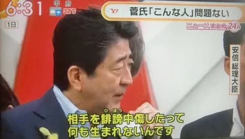 【画像】日本人さん、総理大臣に直接「ゴミ」と言ってしまうｗｗｗｗｗｗｗｗｗｗ