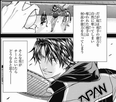 【悲報】越前リョーマさん、未だにツイストサーブで戦うｗｗｗｗｗｗｗ