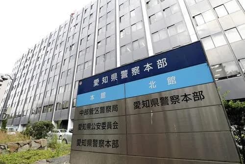 【悲報】バンテリンドーム近くで強盗致傷事件が2件発生
