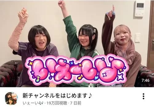 【悲報】人気YouTuberゼパさん、新チャンネル設立からわずか7日で死去・・・・・・・・・